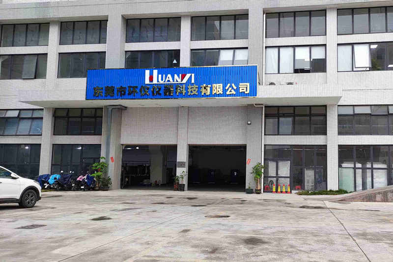 廣東高低溫沖擊試驗箱廠家電話（冷熱沖擊箱公司聯(lián)系方式）(圖1)